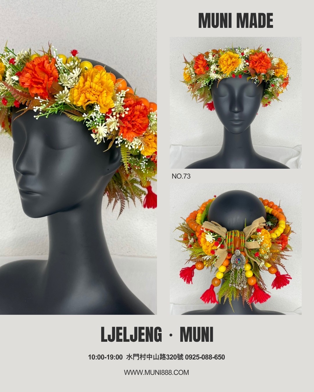 M-No.73木珠花環56cm