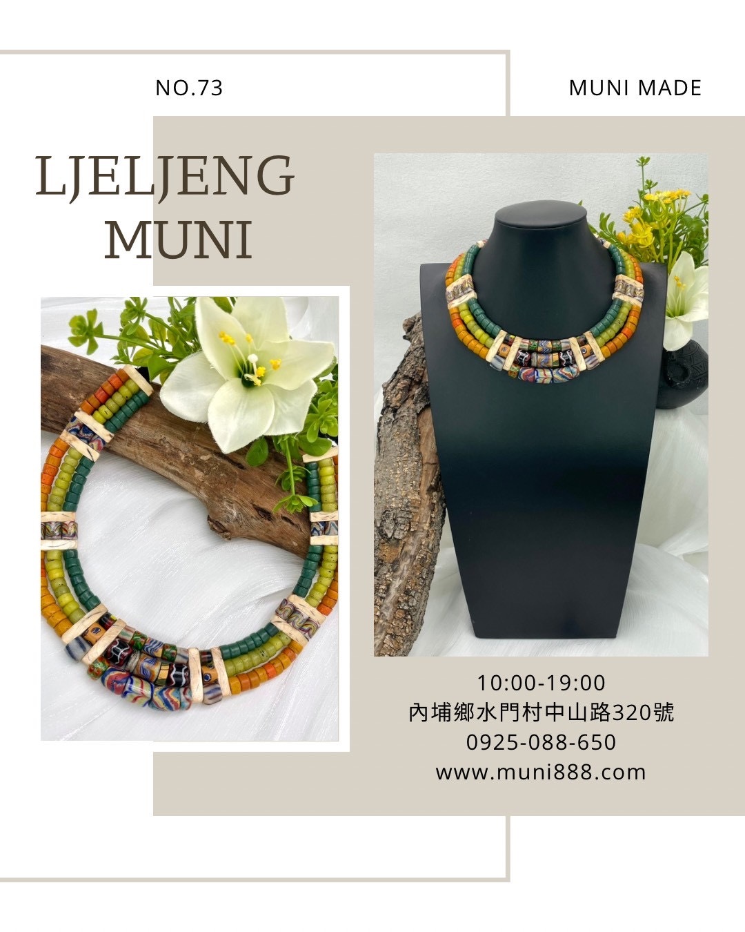 M-No.73傳統花珠三排頸鍊35cm