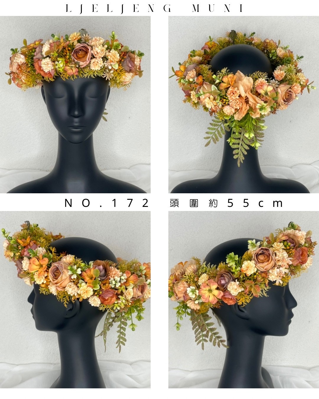 No.172花環55cm