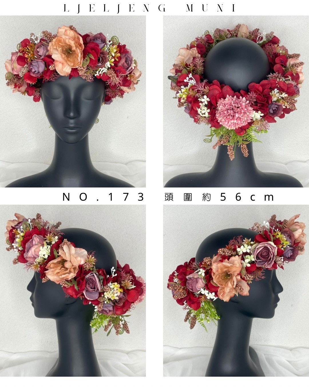 No.173花環56cm