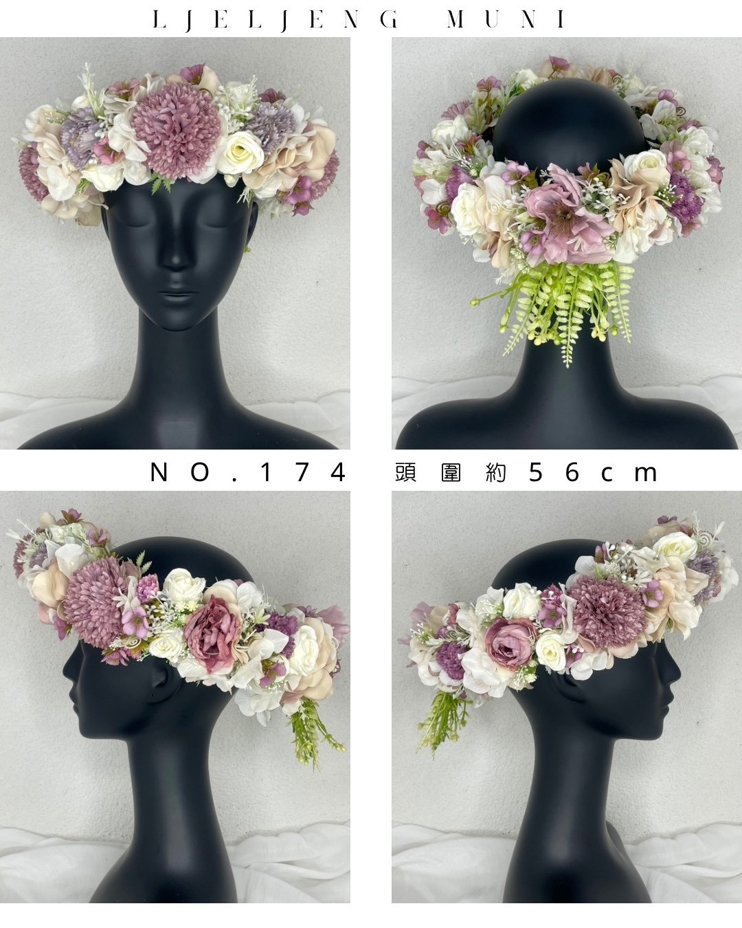 No.174花環56cm