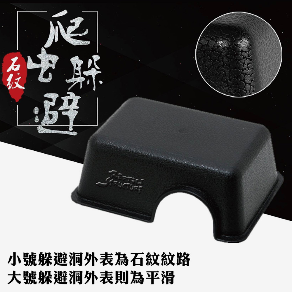 這款爬蟲躲藏屋採用仿石紋外型設計,突顯自然氛圍,適合擺放於多種飼養環境