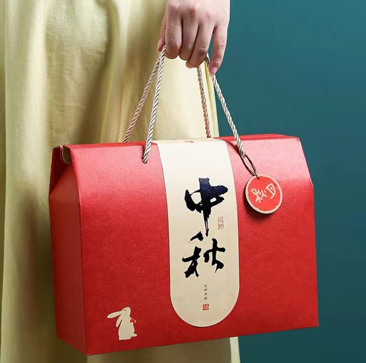 「中秋以禮相待』關愛禮品包」AD1568