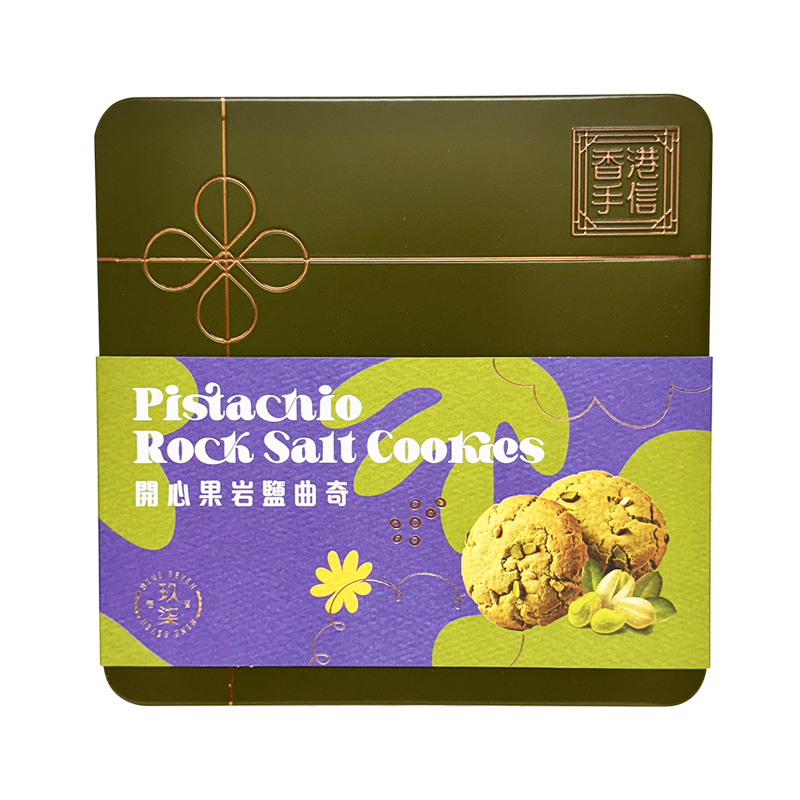 香港手信 開心果岩鹽曲奇罐裝120g [食用日期︰10/8/2026]