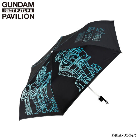 237329 Pbandai 預訂 2025/10月 GUNDAM NEXT FUTURE PAVILION 折りたたみ傘 RX-78F00/E ガンダム