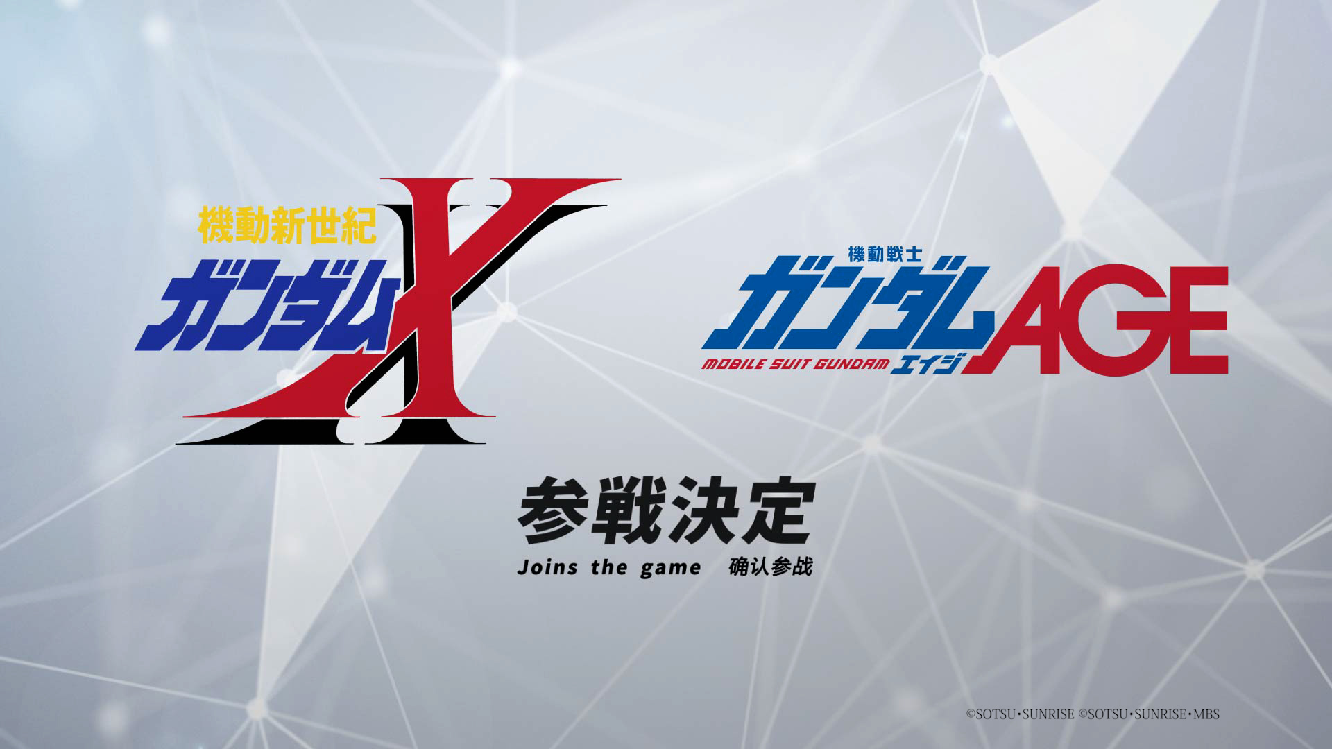 (預訂)[GD02] 高達卡牌遊戲 Gundam Card Game 第2彈 補充包「Dual Impact」