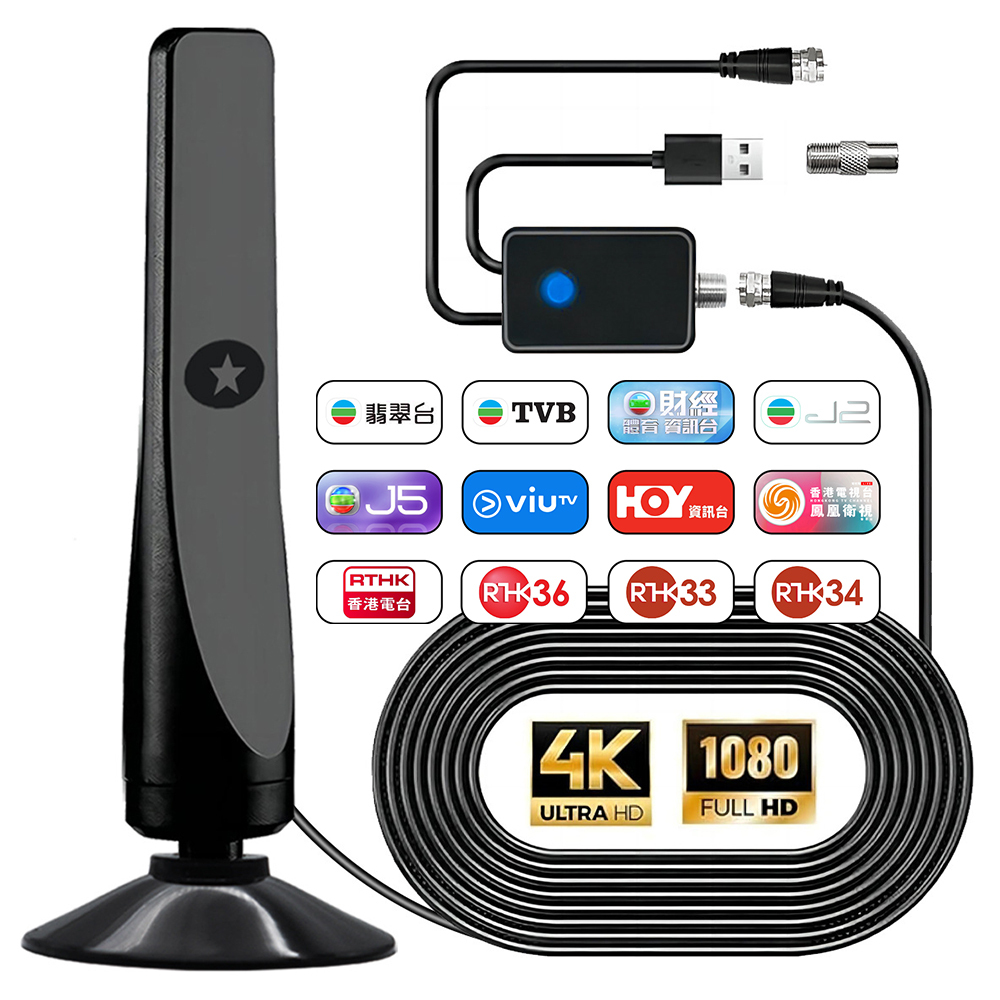 日本TSK 4K室內高清數字電視HDTV天線接收器 放大器 dtmb地面波數位免費電視訊號天線 P4035