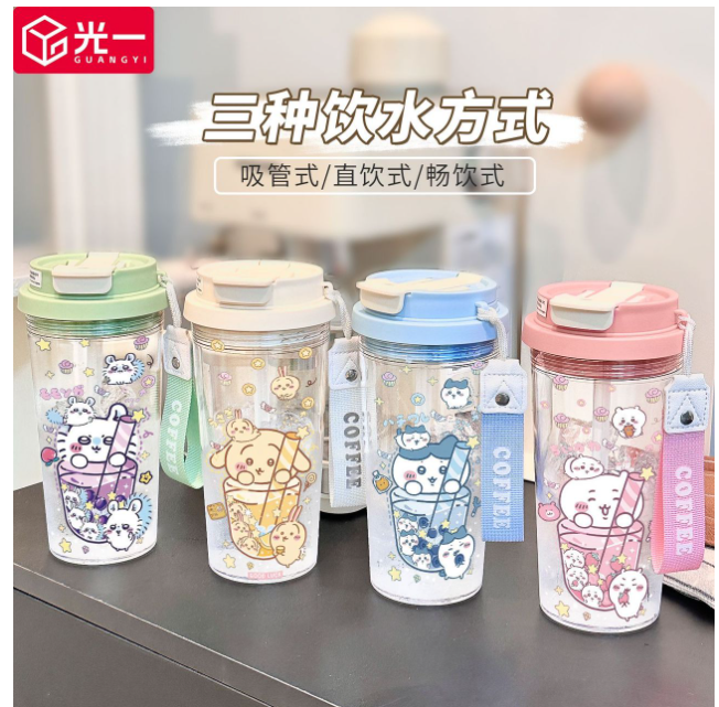 第八期预购 高颜值chiikawa水杯带盖吸管