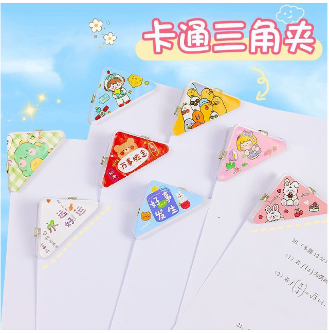 第八期预购 儿童节批发 三角架 款式随机