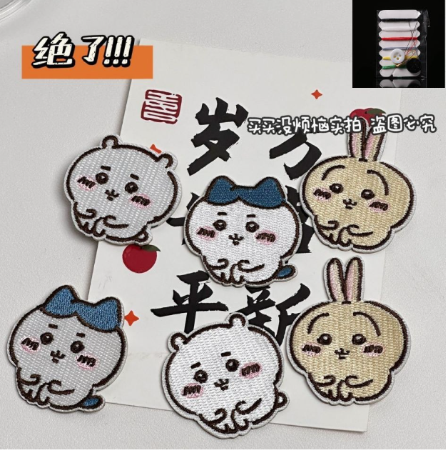 第八期预购 chiikawa刺绣布 自黏贴 也可缝 3 in 1