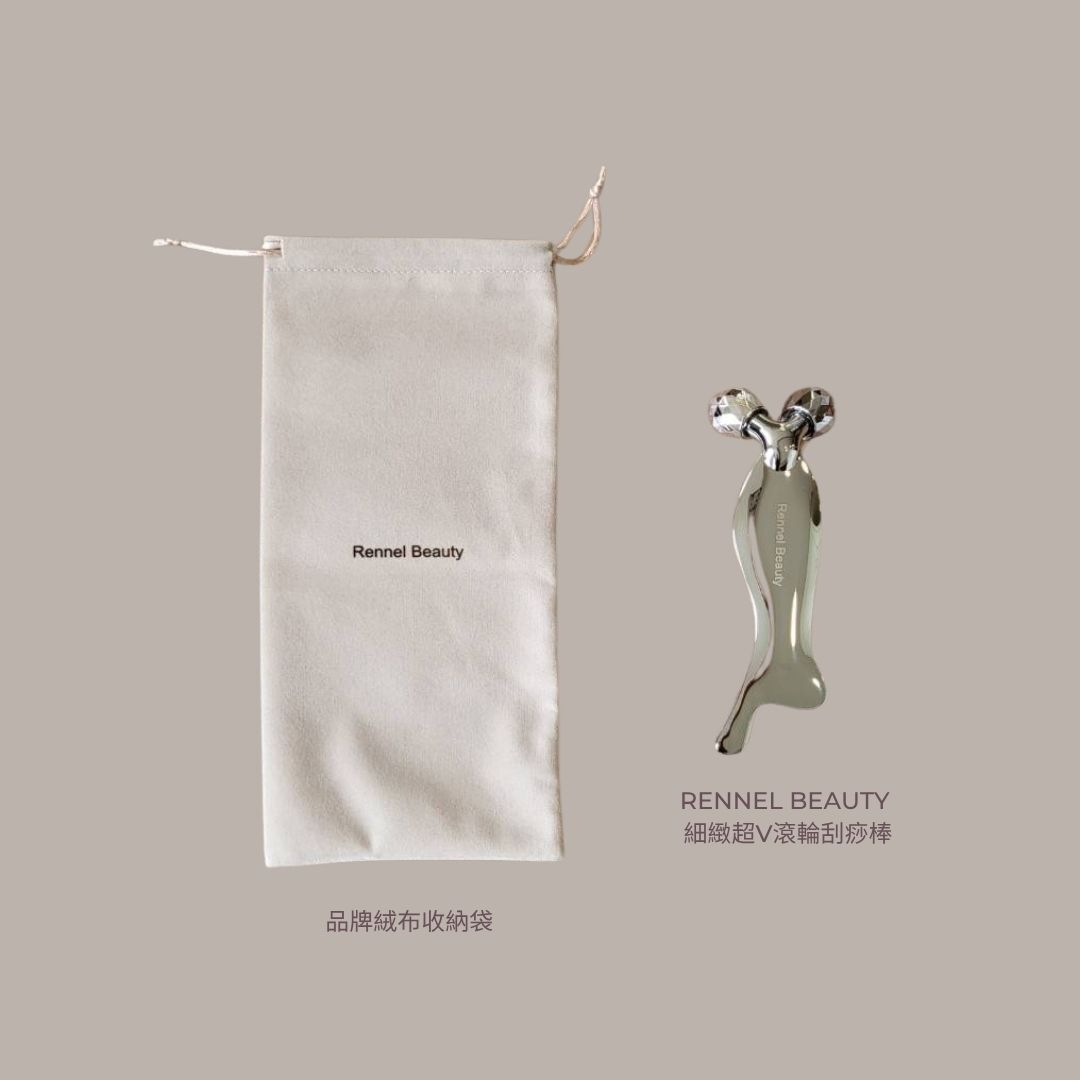 Rennel Beauty 細緻超V滾輪刮痧棒 (預購)