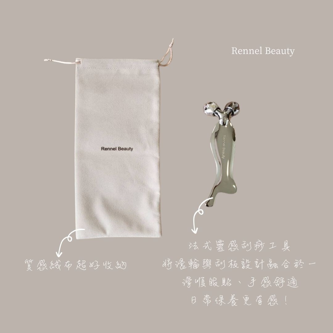 Rennel Beauty 細緻超V滾輪刮痧棒