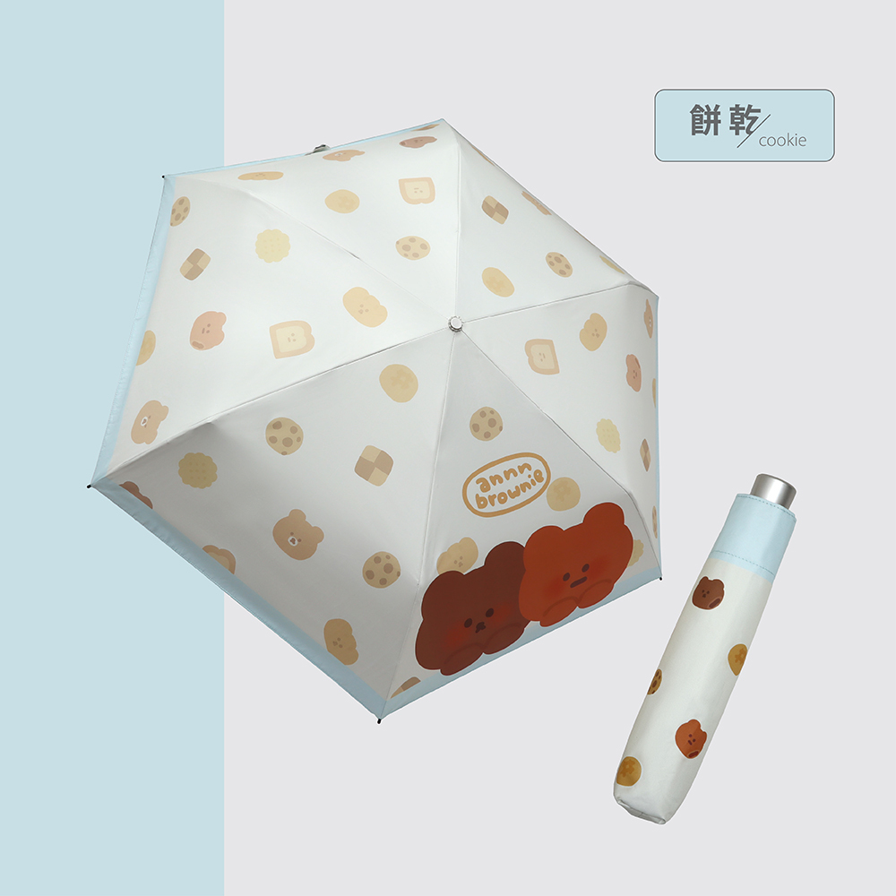 商品顏色展示：布朗尼防曬自動傘_餅乾
