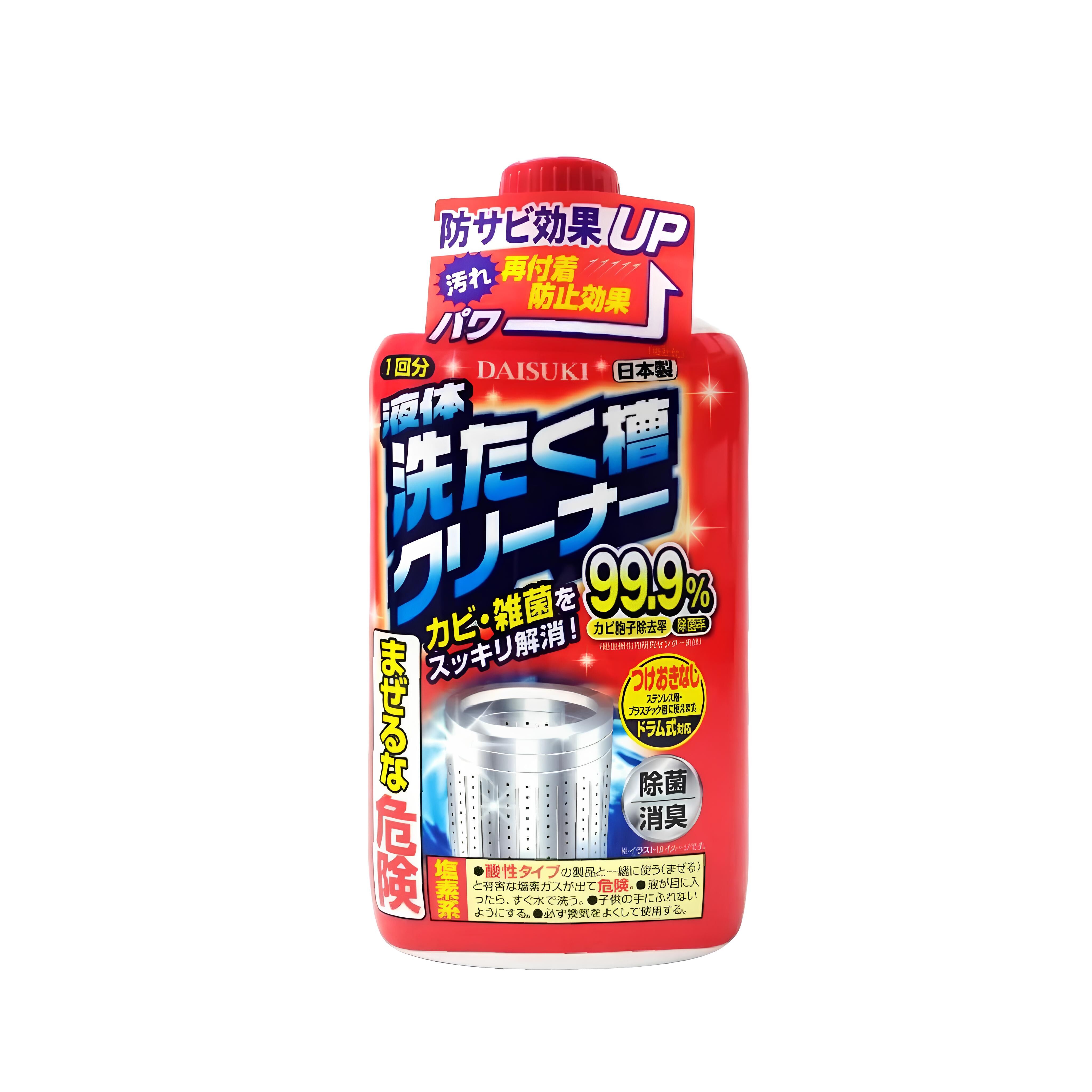 【現貨】日本DAISUKI LL0905663 洗衣槽清潔劑550g (1套3支)