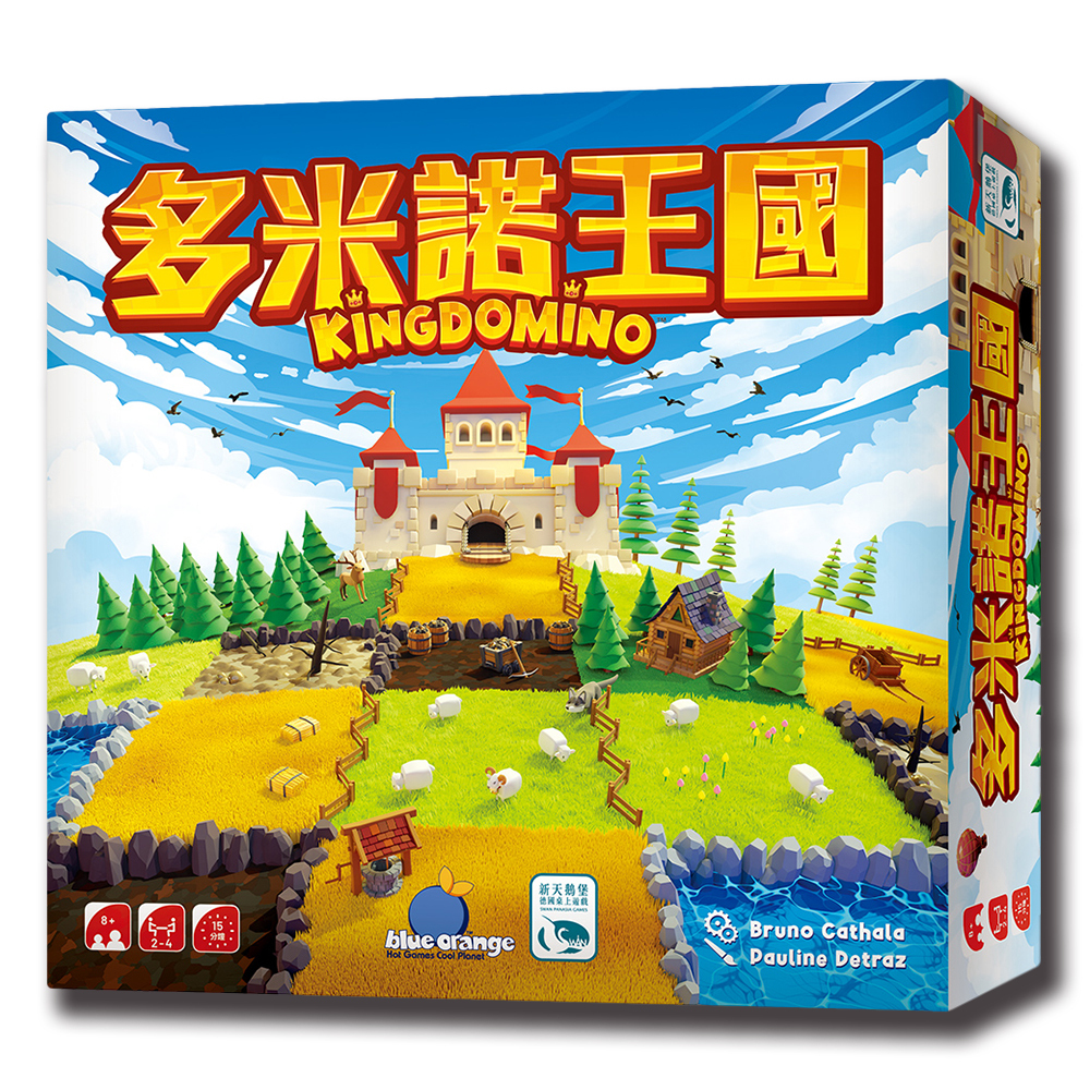 多米諾王國 KINGDOMINO 繁體中文版