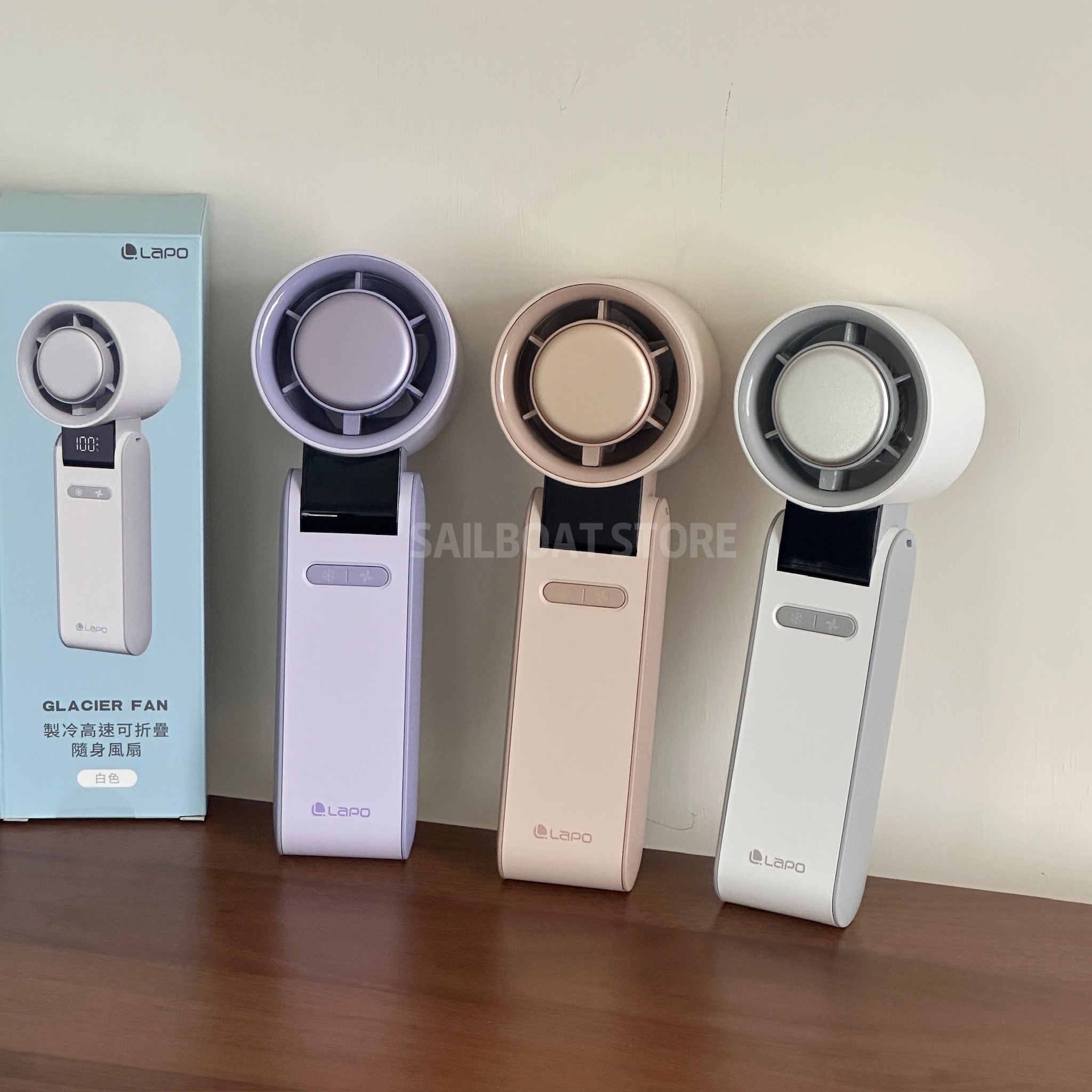 #開團"兩台免運" LaPO 製冷高速可折疊隨身風扇 LF-C01