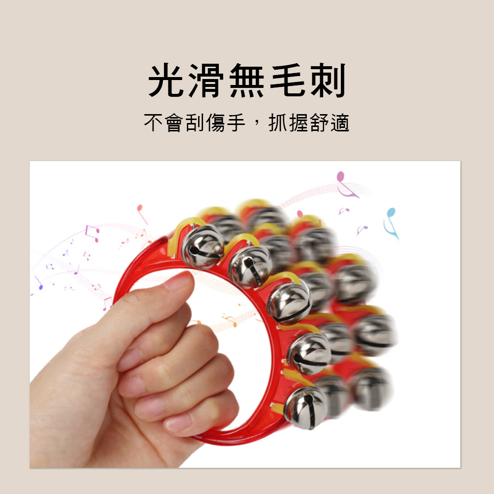 004  透明手搖鈴 奧福樂器 ORFF 單個出售 手搖鈴
