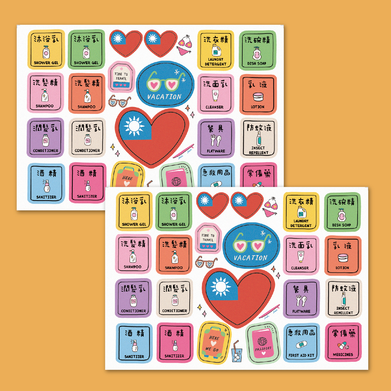 萬用旅行貼紙組