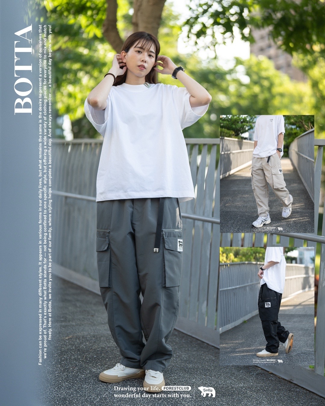 #現貨 BOTTA 防潑水 機能 養魚褲 側口袋拉鍊褲 新款小咬標 2211