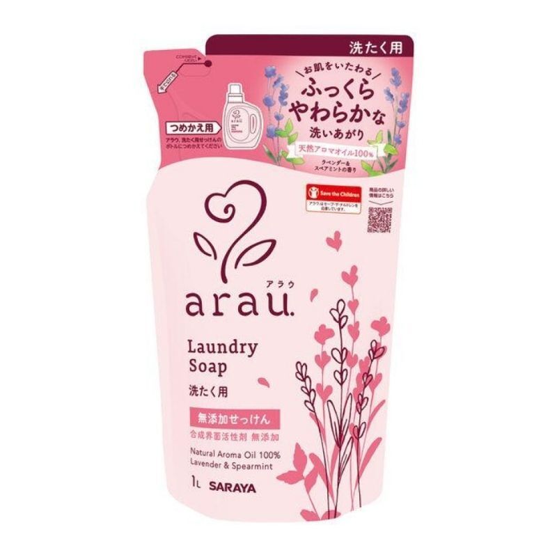 雅樂寶 植物性 薰衣草 除臭洗衣液 補充裝 1L (Barcode: 4973512308581)