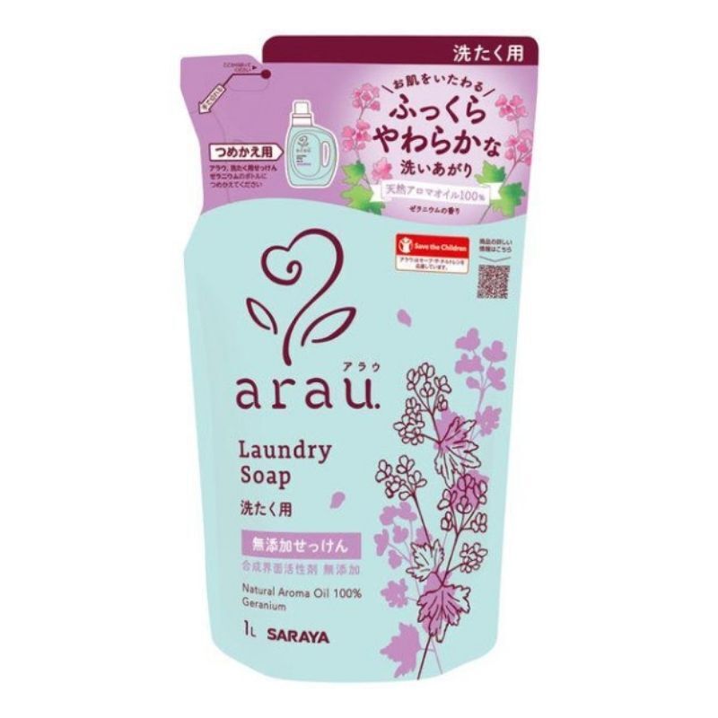 雅樂寶 植物性 天竺葵 抗菌洗衣液 補充裝 1L (Barcode: 4973512308772)