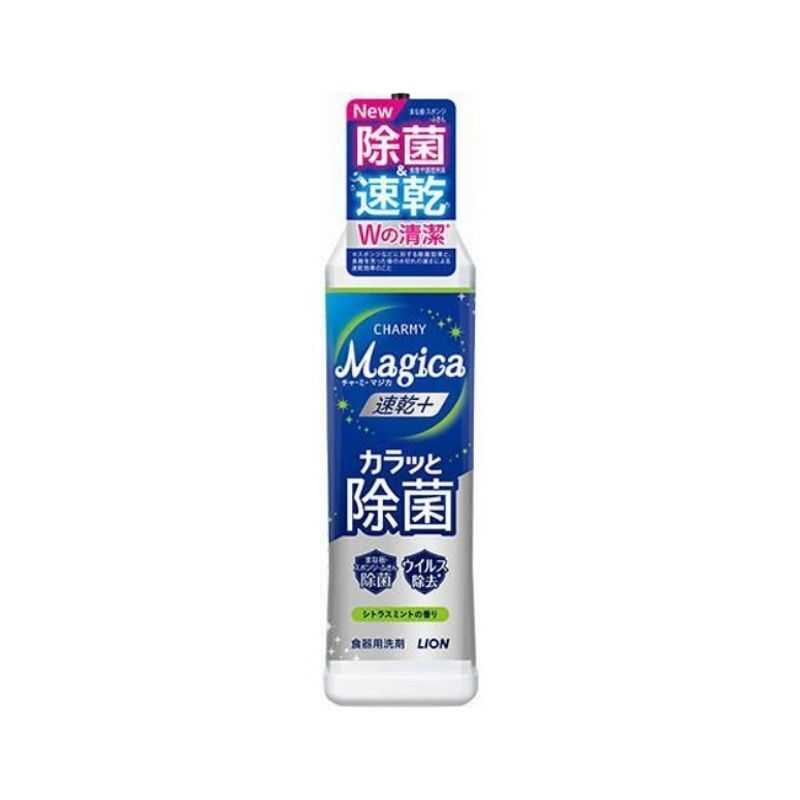 獅王 CHARMY MAGICA 除菌濃縮去油污洗潔精 柑橘 220ml (Barcode: 4903301347071)