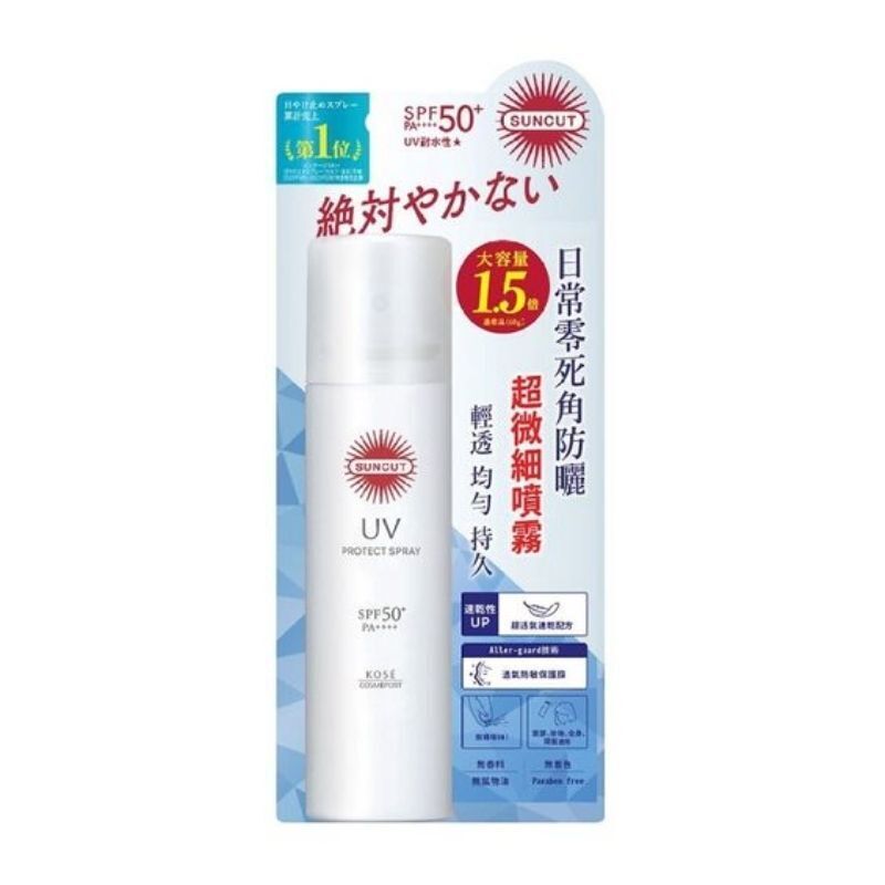高絲 Suncut 速乾透明高效防曬噴霧 SPF50+ PA++++ 90g (Barcode: 4971710577228)