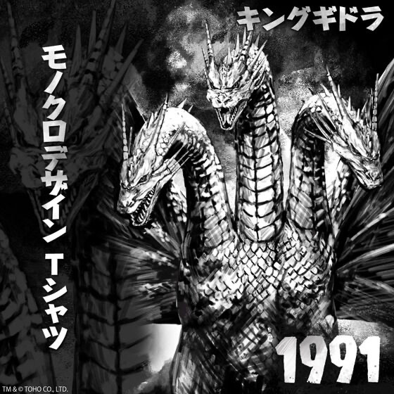 224653 Pbandai 預訂 2025/10月 ゴジラ　モノクロデザインTシャツ　キングギドラ