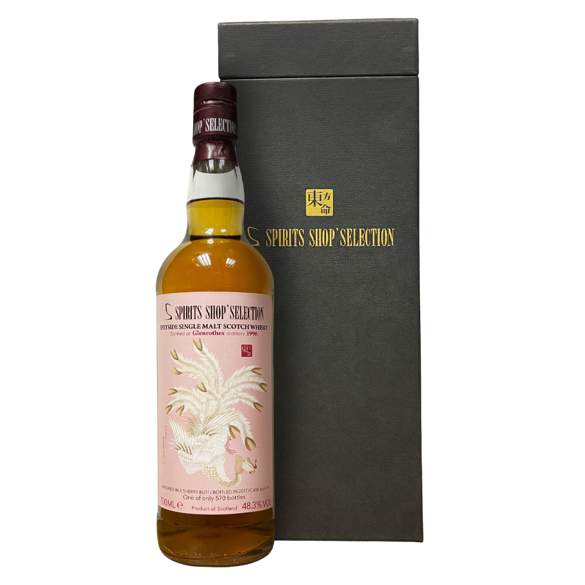 Sansibar Spirits Shop' Selection 東方命 Glenrothes 1996 Cask #19 48.3%