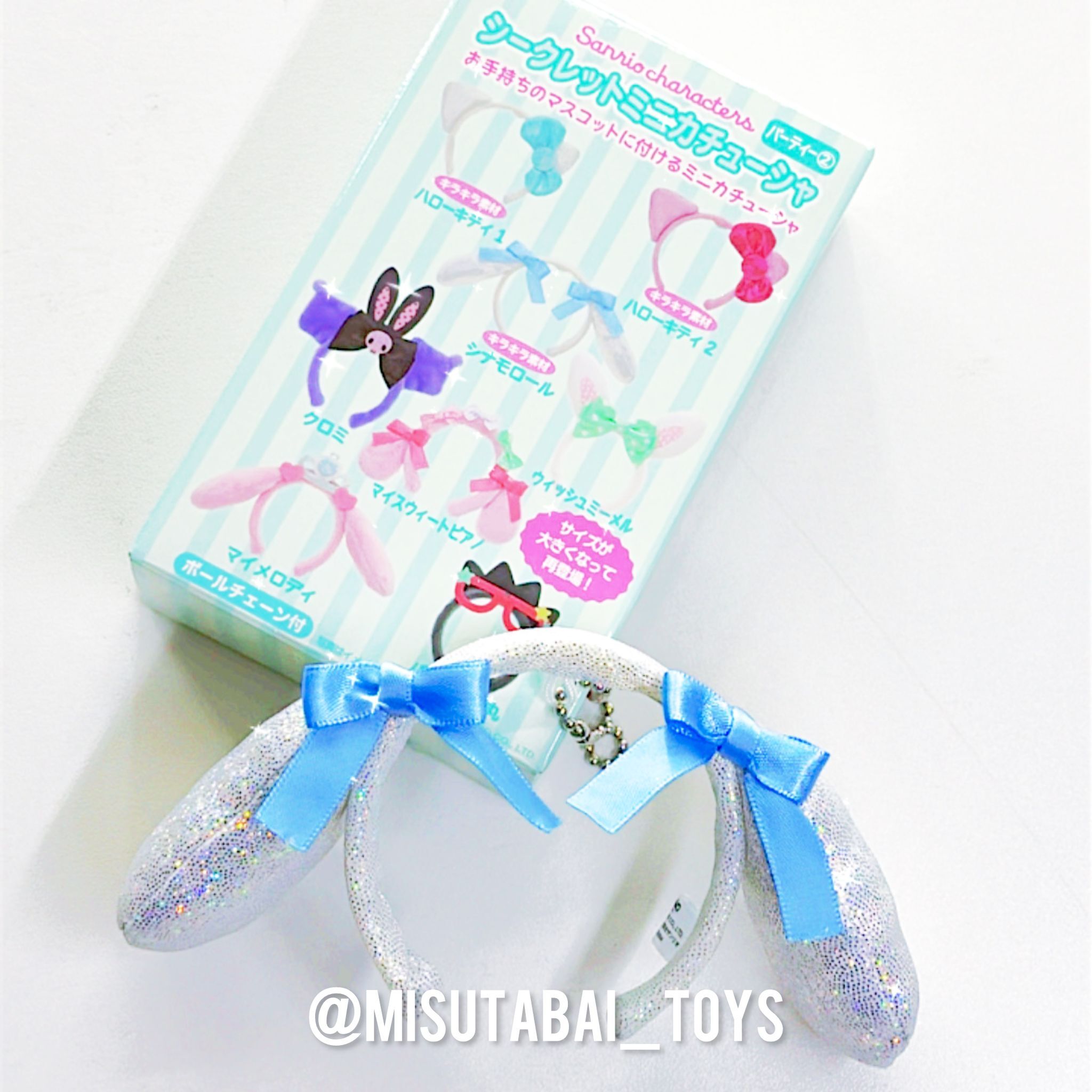 Sanrio 絨毛玩偶耳朵裝飾吊飾