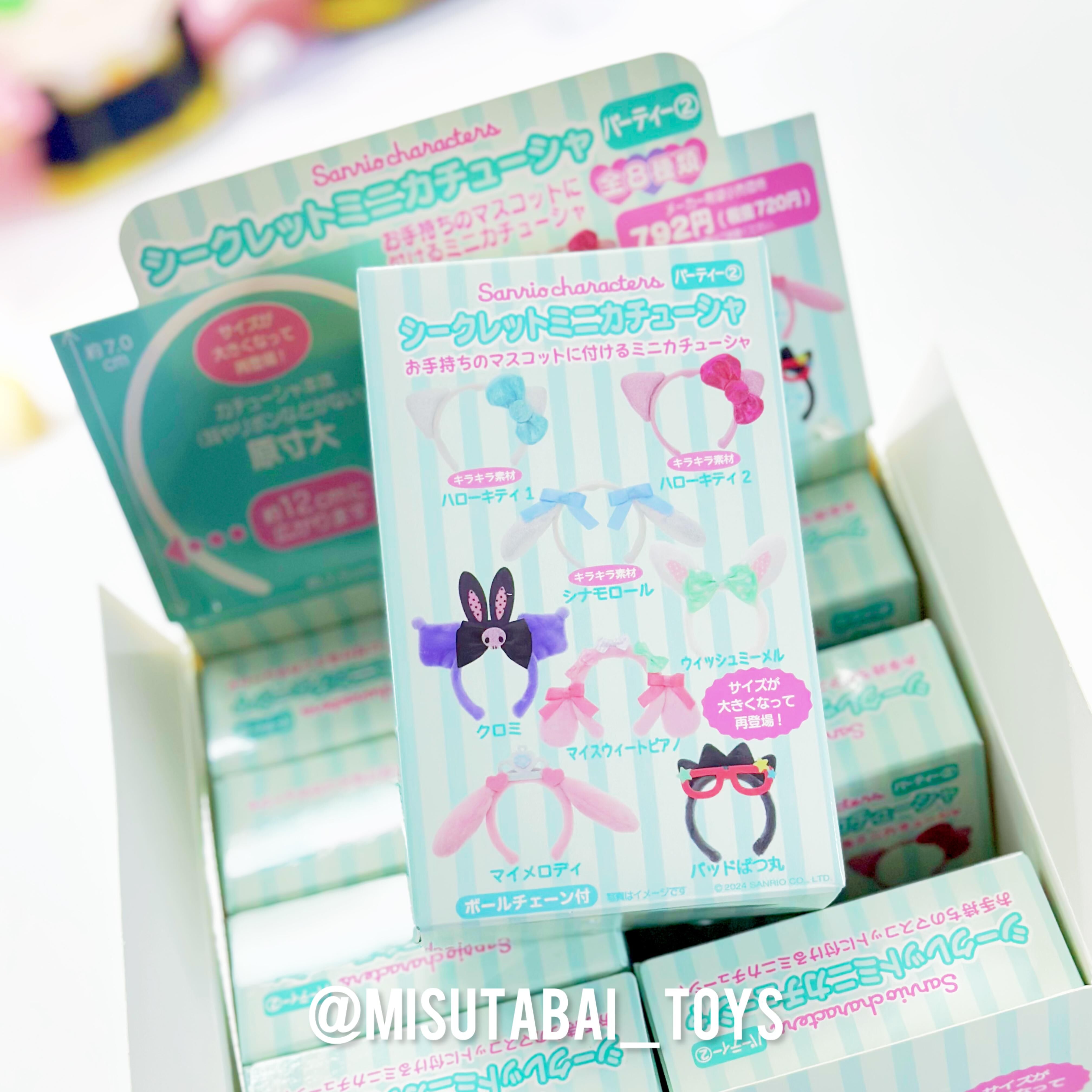 Sanrio 絨毛玩偶耳朵裝飾吊飾