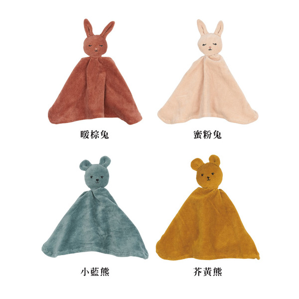 Fabelab 有機棉動物安撫巾 超柔彈布款 (多款可選)