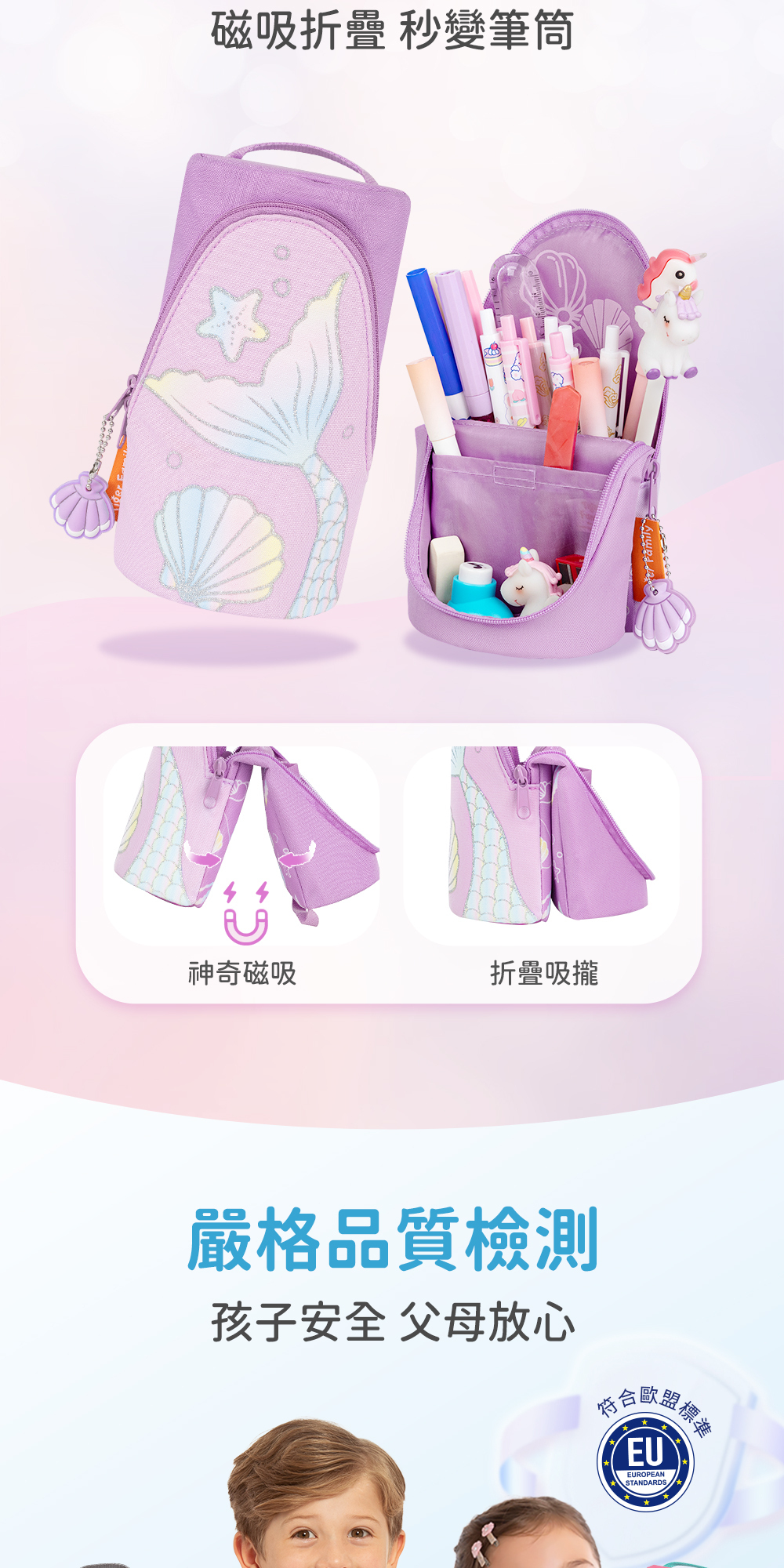 底部磁吸設計,變身筆筒後能牢固站穩