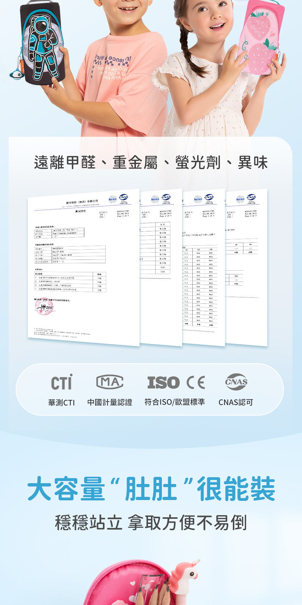 Tiger Family兩用收納筆袋通過歐盟檢測,品質家長最放心