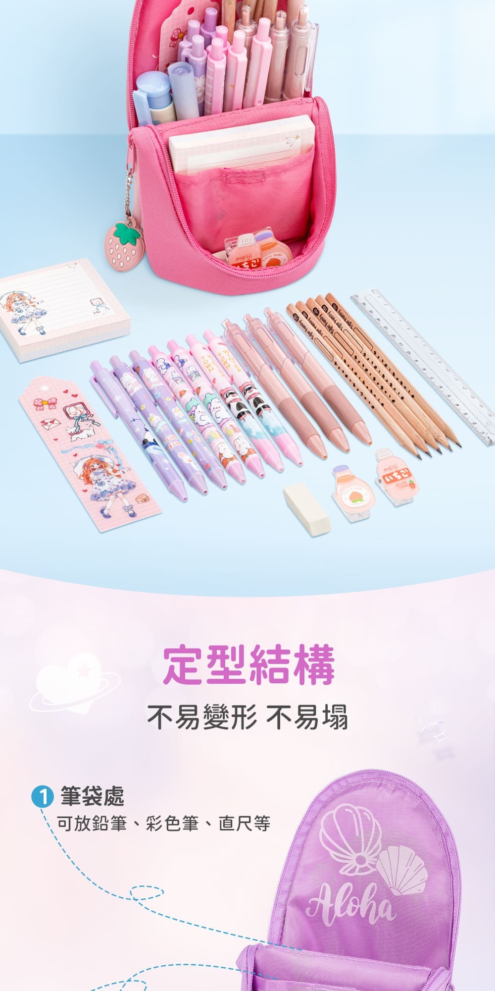 小包身大容量,定型結構不易塌