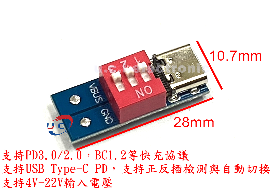 【UCI電子】(7-2) PDSink PD誘騙器 QC PD快充測試板可調電壓 5~20V撥碼調節