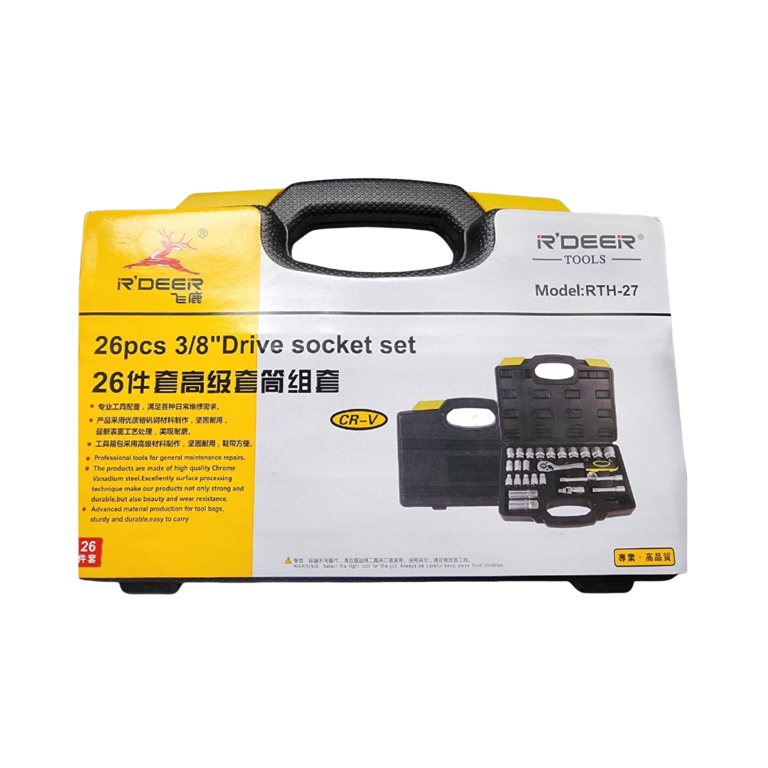 D014  高級套裝叻叻卜