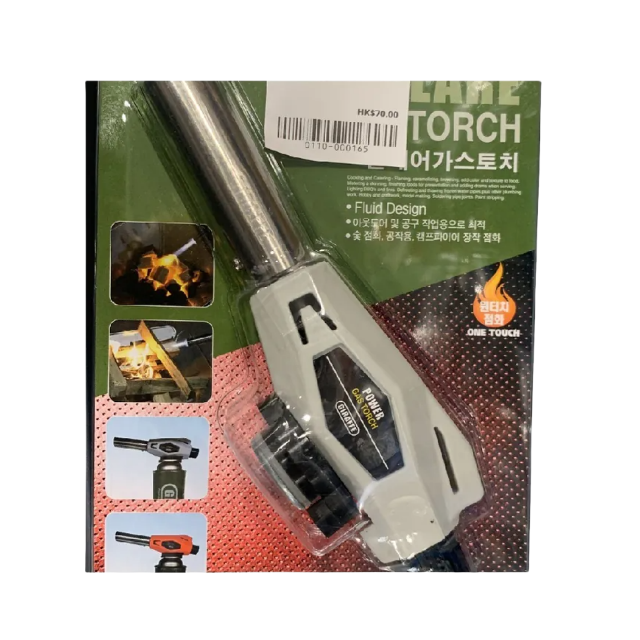 D038  韓國石油氣火槍 GT-1301