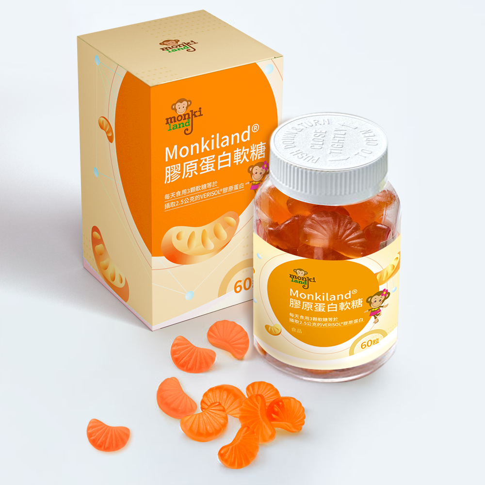 買二送一超值組【Monkiland®】VERISOL 膠原蛋白軟糖 x3罐