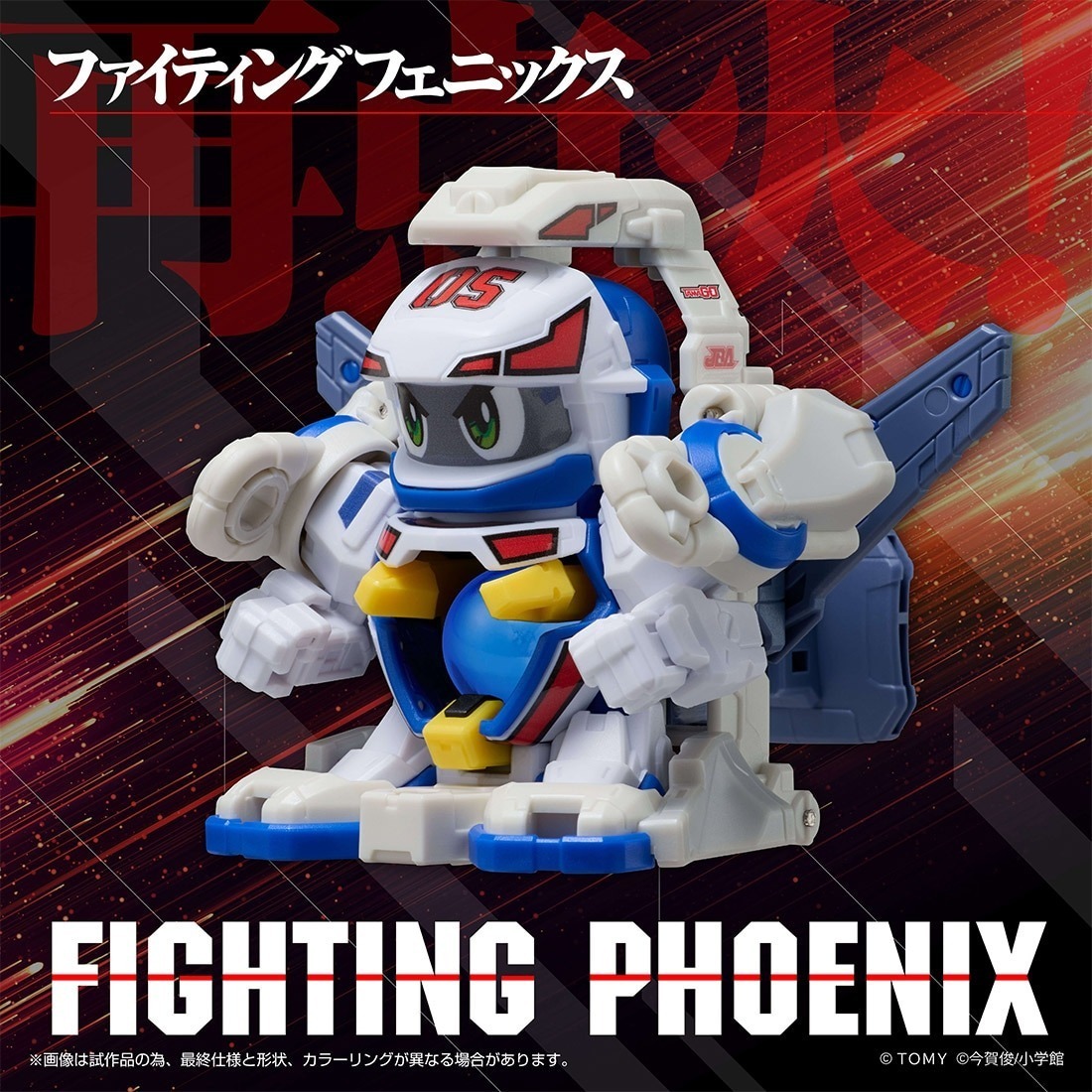 Takara Tomy Mall ExclusiveLEGACYSOUL 爆球連發！！彈珠超人 戰鬥火鳥 & 收藏盒套裝SUPER B-DAMANFIGHTING PHOENIX & CONTAINER SET