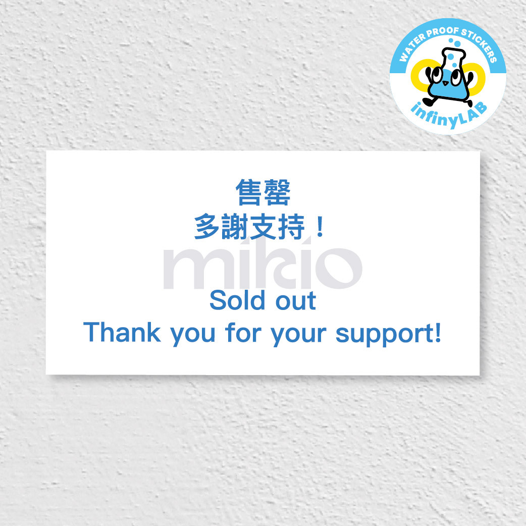 InfinyLAB Sticker- 網絡潮語系列