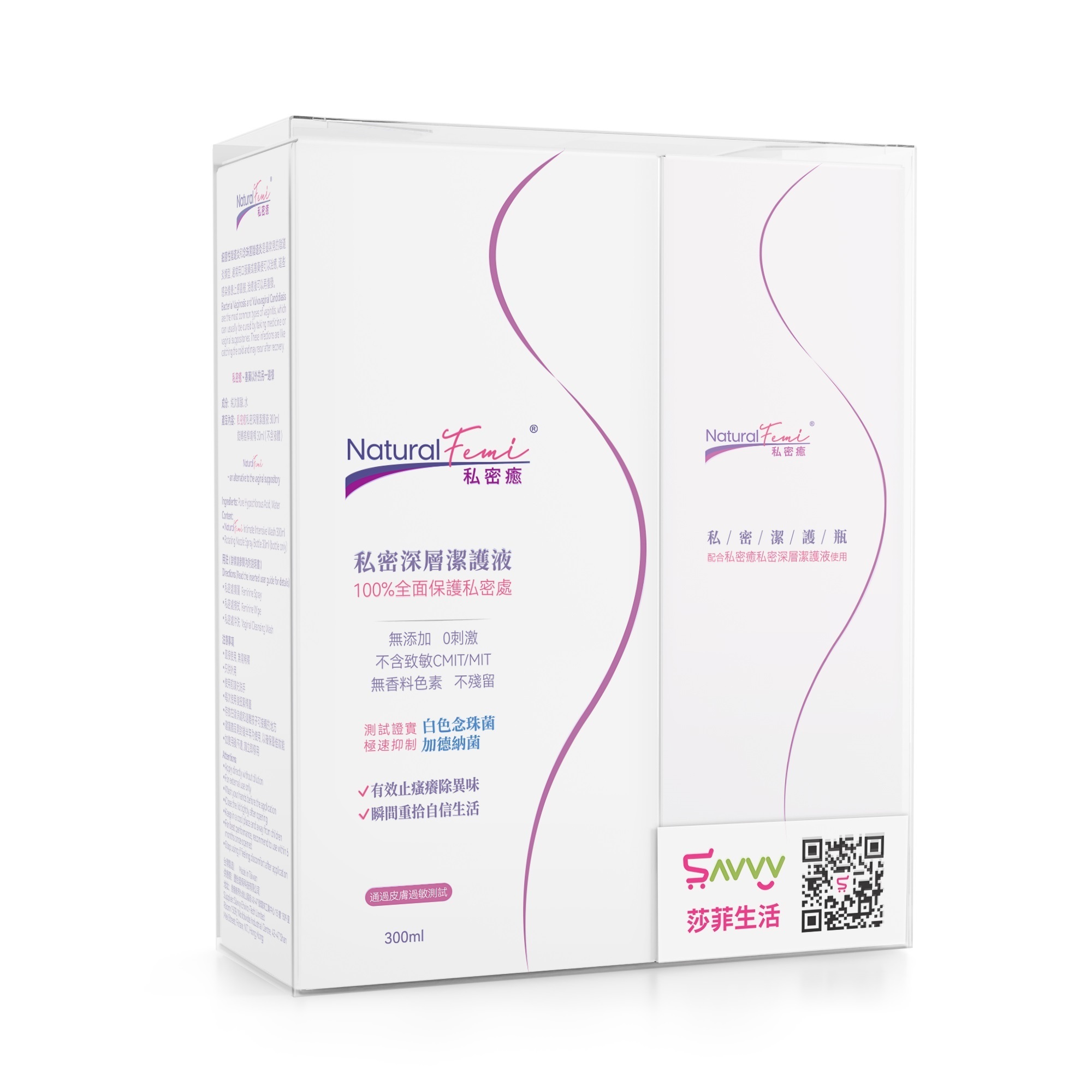 Natural Femi Intensive Feminine Wash Combo