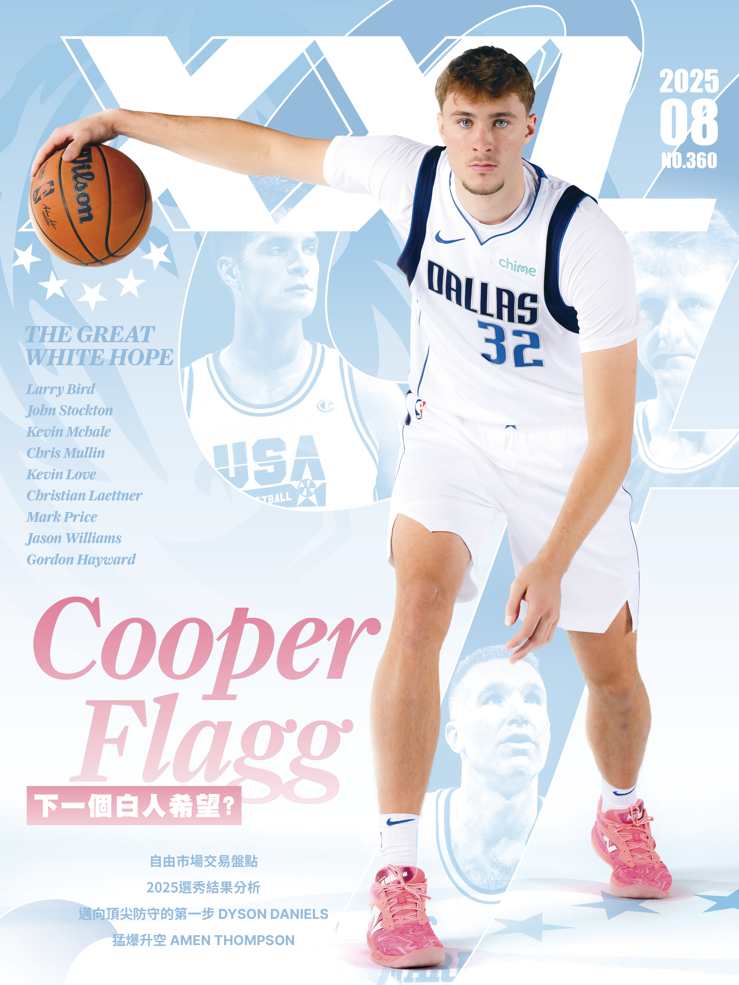XXL 2025 8月號 Cooper Flagg  下一個白人希望？
