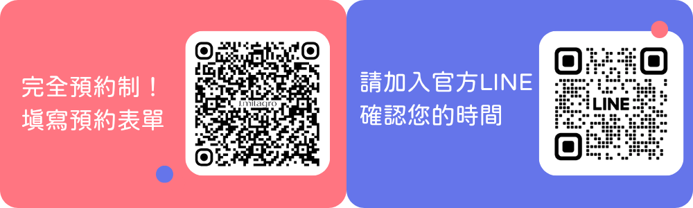 成大體驗服務,臻奇肌,成功大學,敏弱肌照護專家