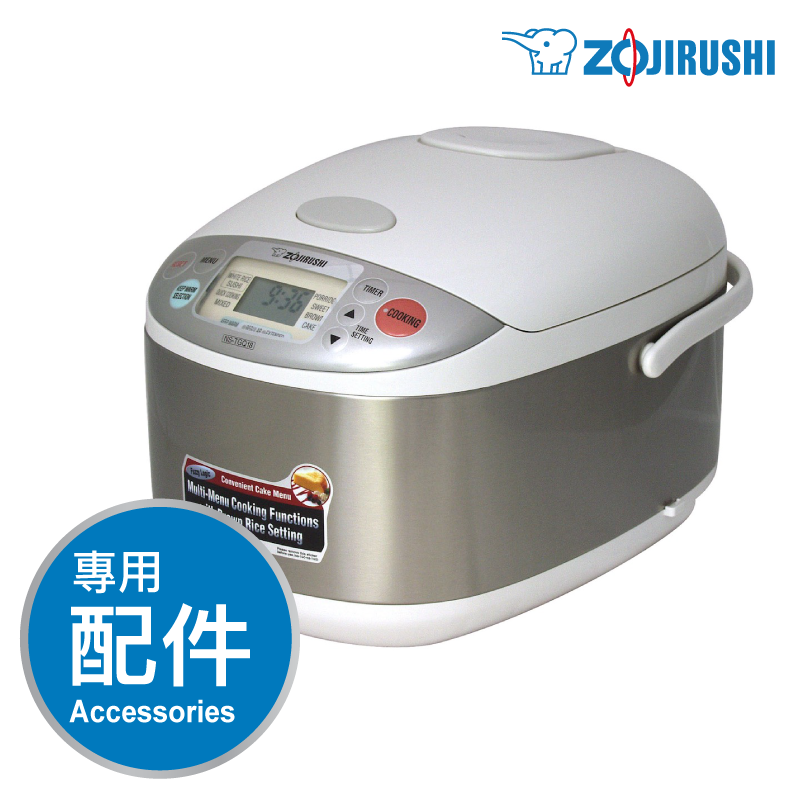 象印【NS-TGQ】1.0L/1.8L 快思邏輯電飯煲 -專用配件