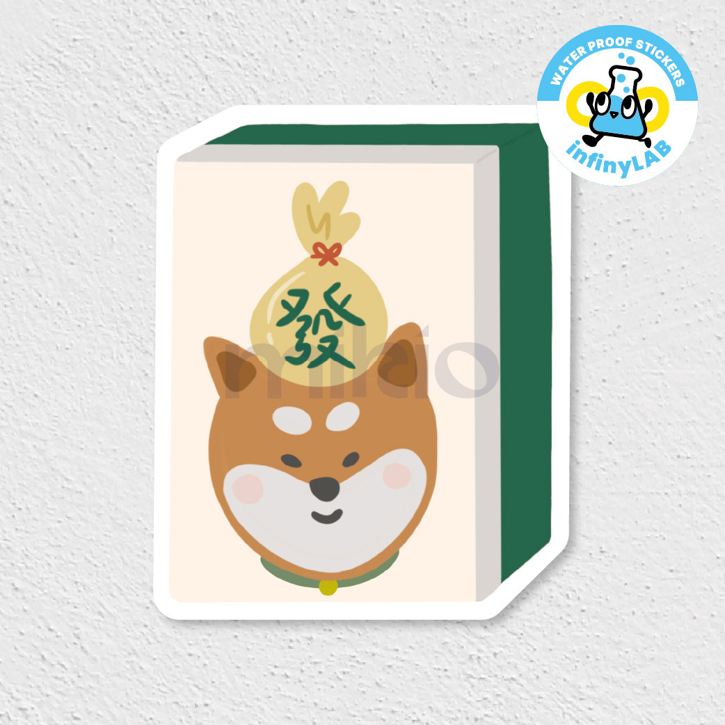 InfinyLAB Sticker- 麻雀系列 - 發財狗