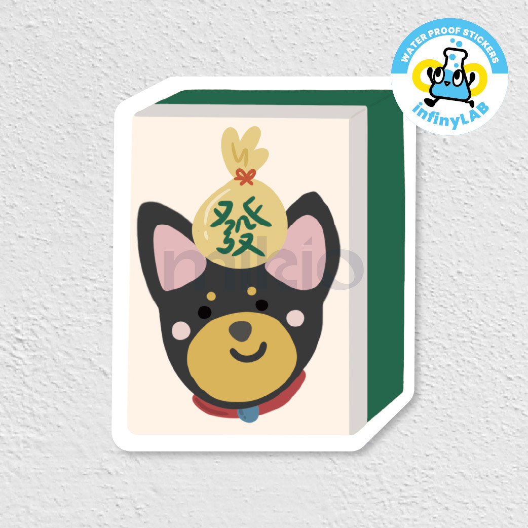 InfinyLAB Sticker- 麻雀系列 - 發財狗