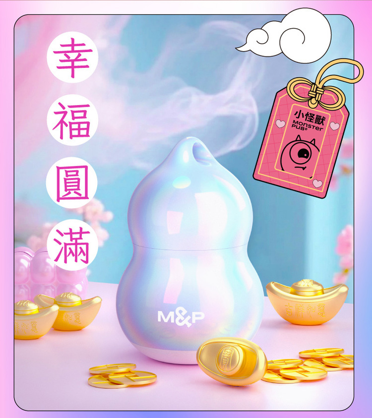 SISTALK 小怪獸 Monster HuLu 智能吸吮震動按摩器