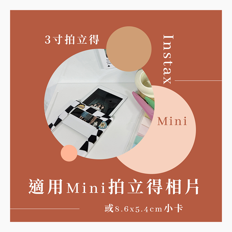 客製化 客製化禮物 客製化磁吸相框 無印風相框 3寸拍立得 磁吸拍立得 拍立得相框 小相框 相片磁鐵 冰箱貼 筆筒 迷你相框