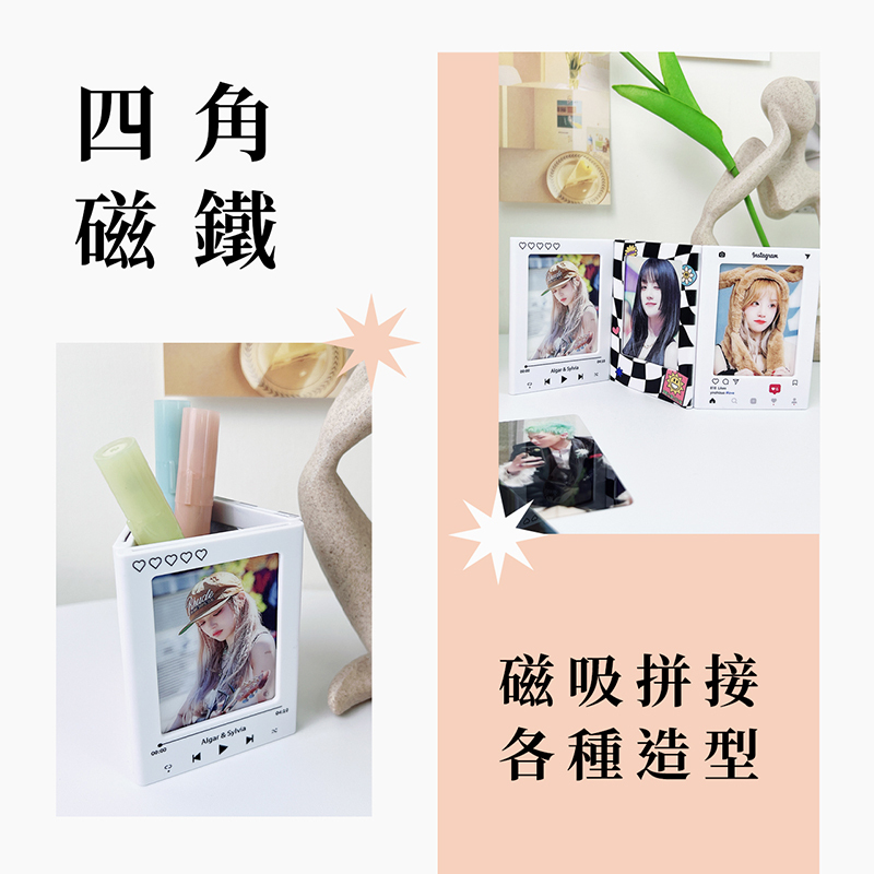 客製化 客製化禮物 客製化磁吸相框 無印風相框 3寸拍立得 磁吸拍立得 拍立得相框 小相框 相片磁鐵 冰箱貼 筆筒 迷你相框